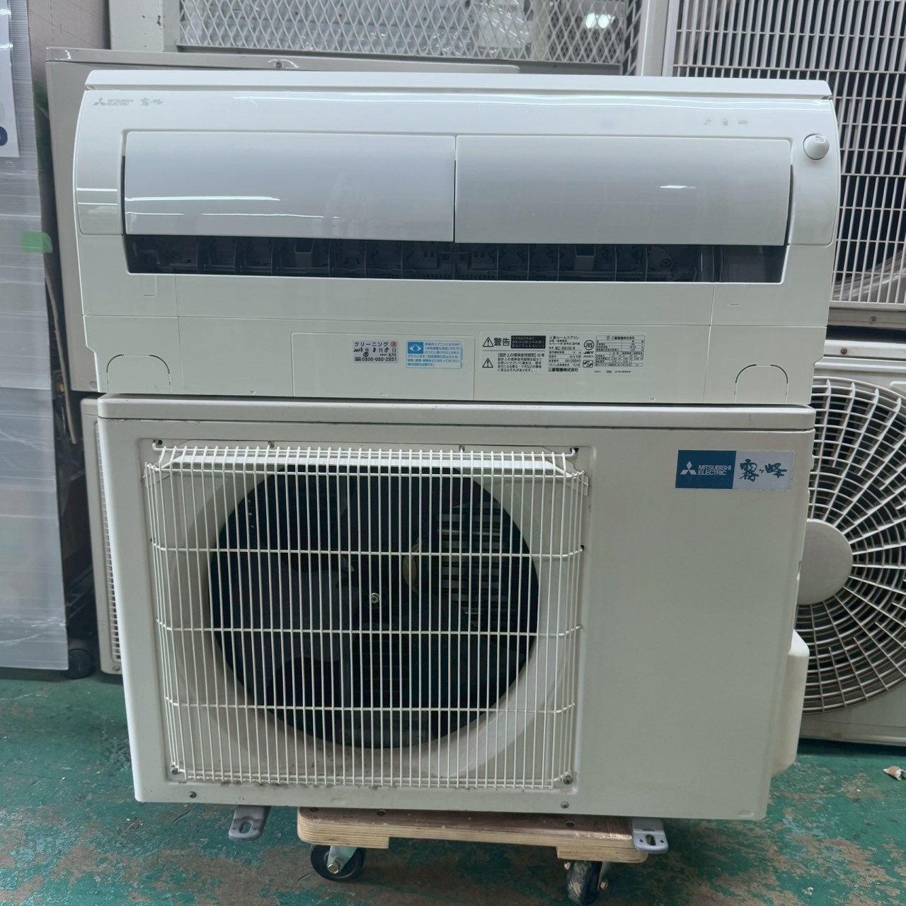 商品一覧 | 大阪エアコン工事